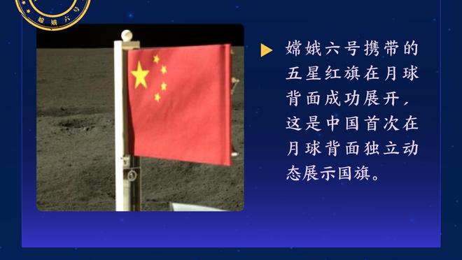 卡拉格：本赛季英超冠军积分将更低一些，可能会是85分左右